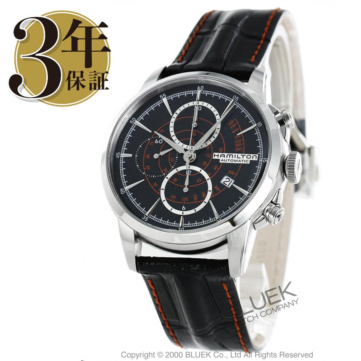 Hamilton H40656731 Watch - American Classic RailRoad Auto Chrono (Image 10)