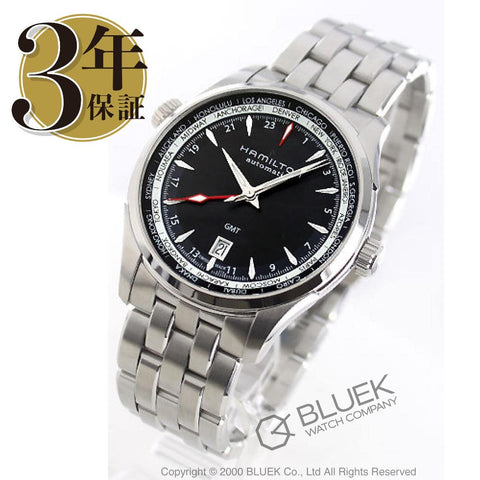 Hamilton H32695131 Watch - Jazzmaster GMT Auto (Image 5)