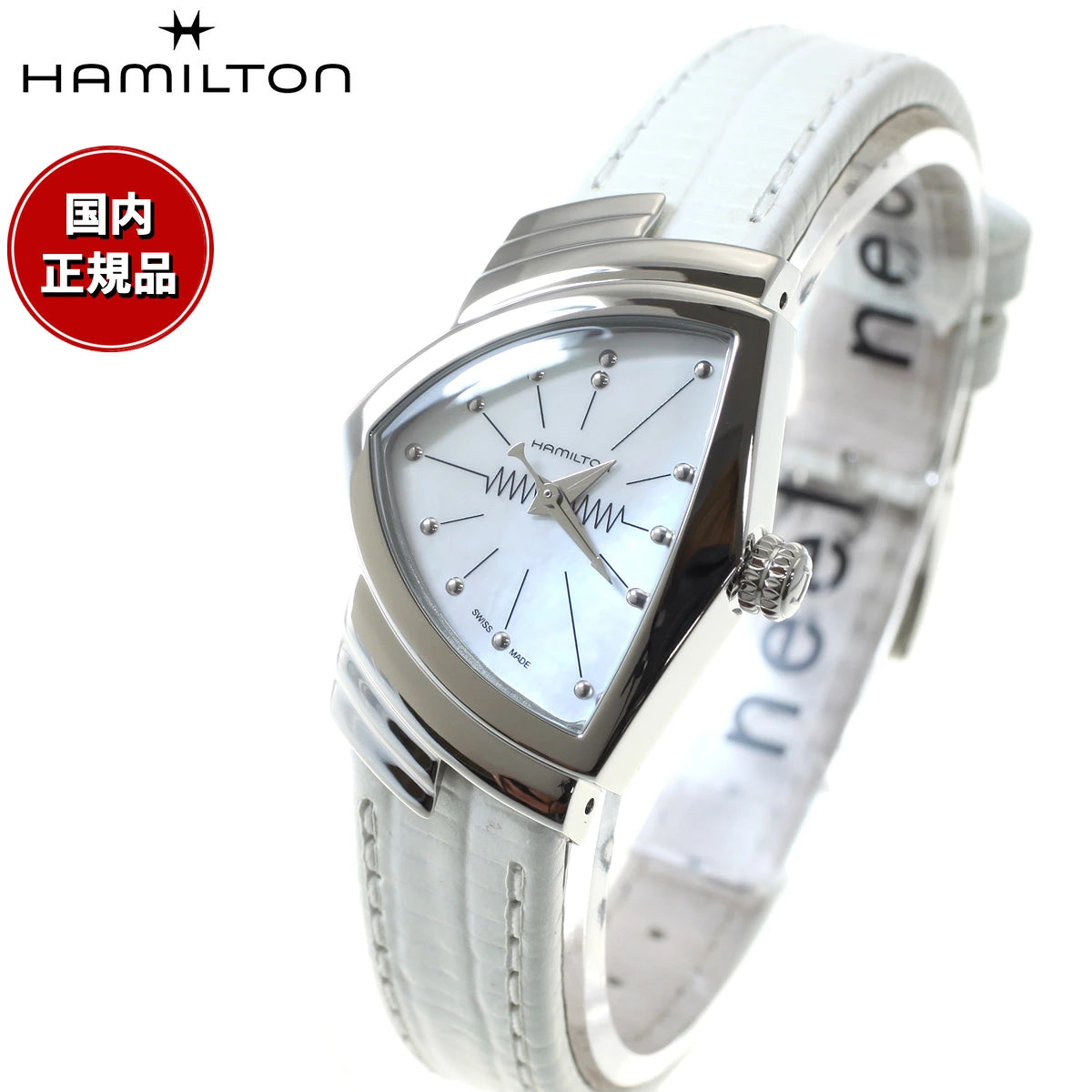 Hamilton H24211852 Ventura Quartz | IPPO Japan – IPPO JAPAN WATCH Hamilton H24211852 Ventura Quartz | IPPO Japan – IPPO JAPAN WATCH