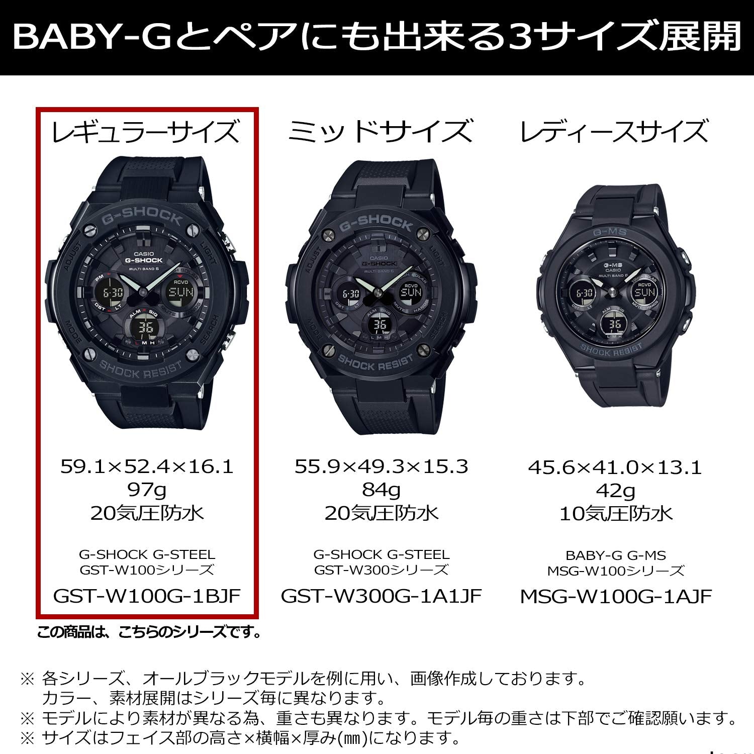 CASIO GST-W110D-2AJF G-SHOCK WATCH