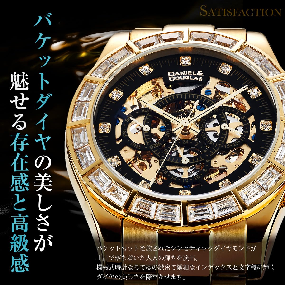 DANIEL AND DOUGLAS DD8802DG-BK3 WATCH