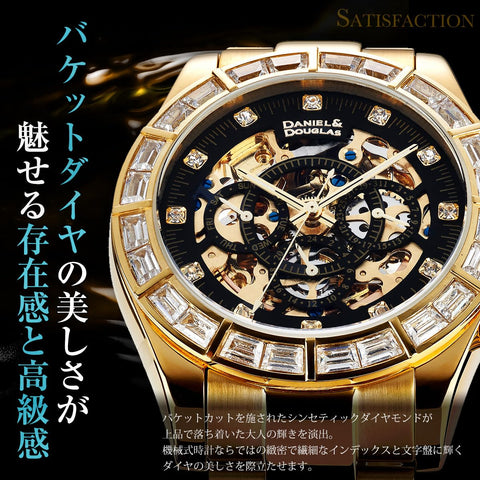 DANIEL AND DOUGLAS DD8802DG-BK3 WATCH