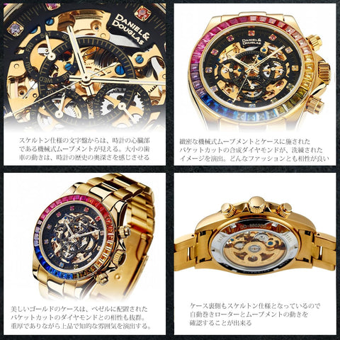 DANIEL AND DOUGLAS DD8802DG-RBBK3 Automatic Skeleton Men's Watch