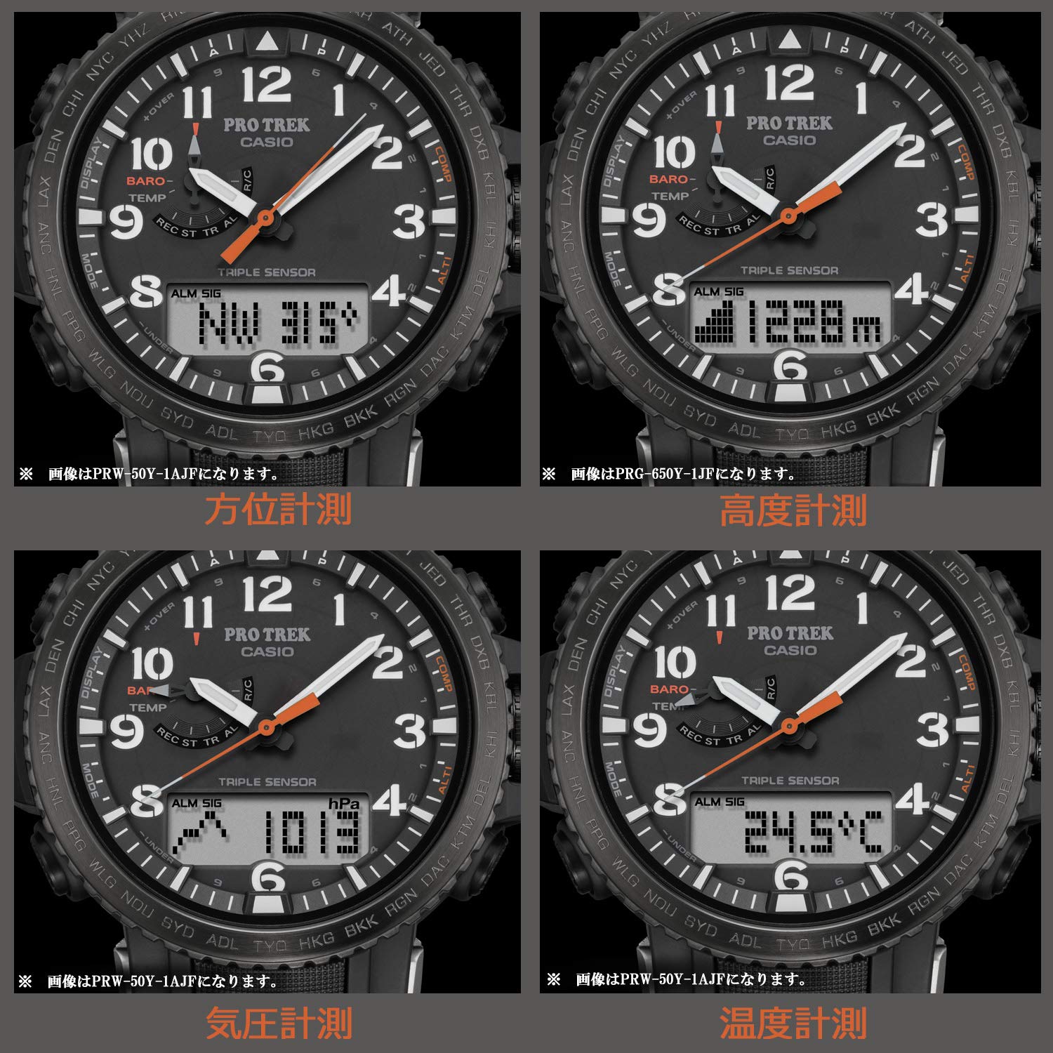 CASIO PRW-50YFE-2AJR WATCH