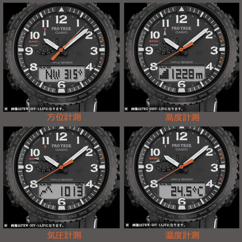 CASIO PRW-50YFE-2AJR WATCH