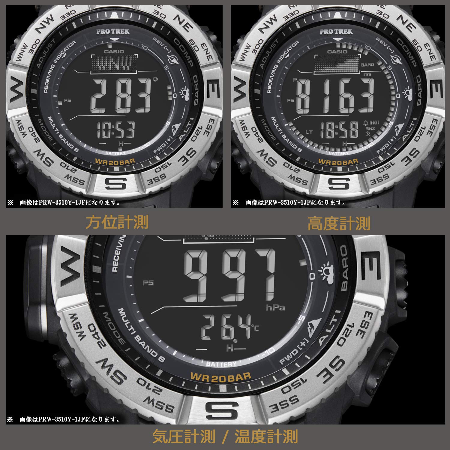 CASIO PRW-3510Y-1JF WATCH