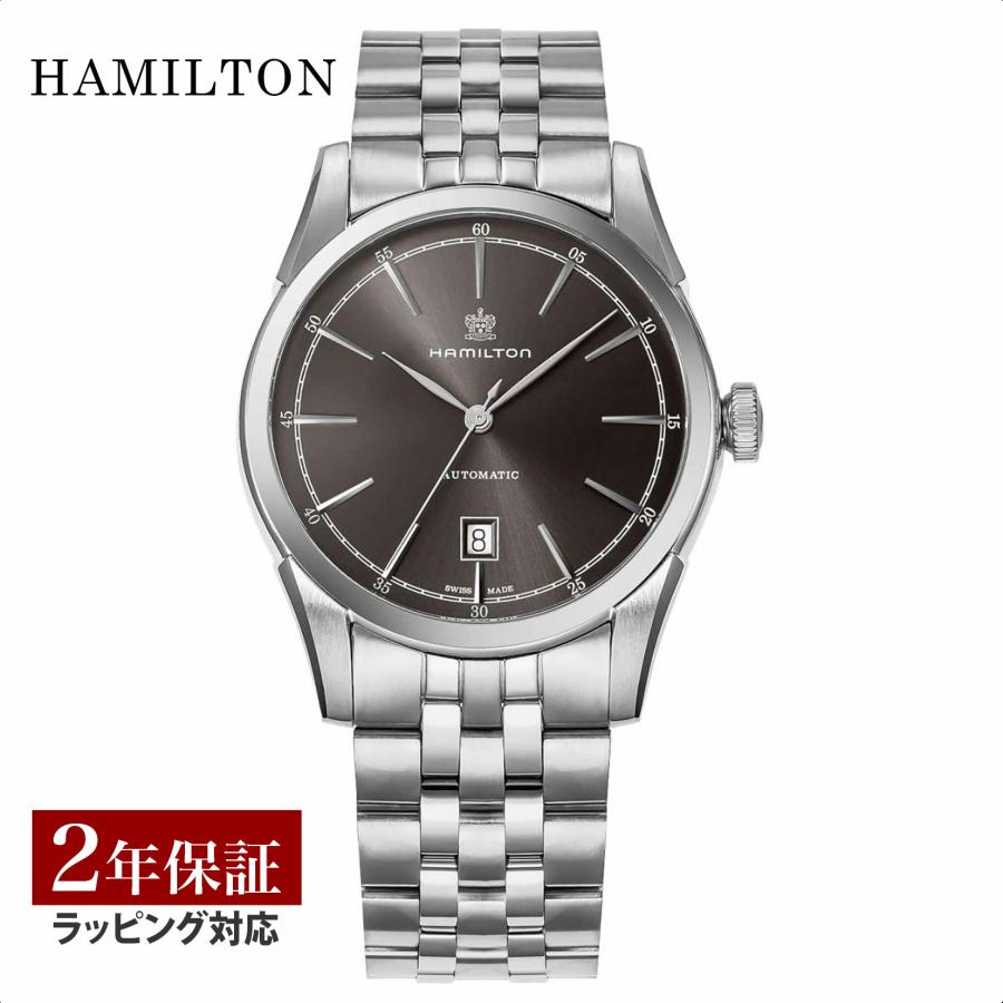 Hamilton H42415091 Watch - American Classic Spirit of Liberty Auto (Image 6)