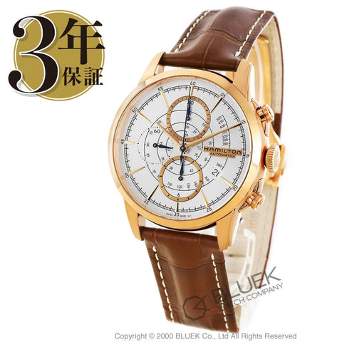 Hamilton H40676551 Watch - American Classic RailRoad Auto Chrono (Image 2)