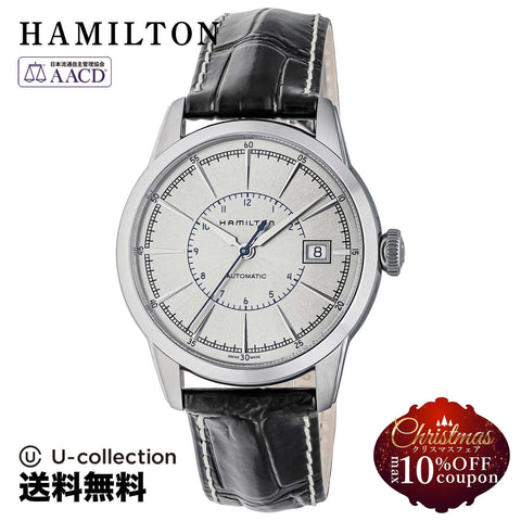 Hamilton H40555781 Watch - American Classic RailRoad Auto (Image 9)