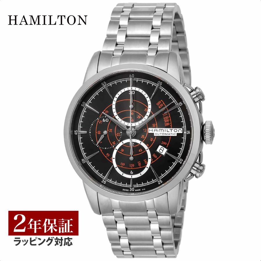 Hamilton H40656131 Watch - American Classic RailRoad Auto Chrono (Image 7)