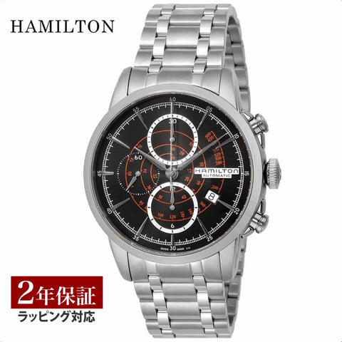 Hamilton H40656131 Watch - American Classic RailRoad Auto Chrono (Image 7)