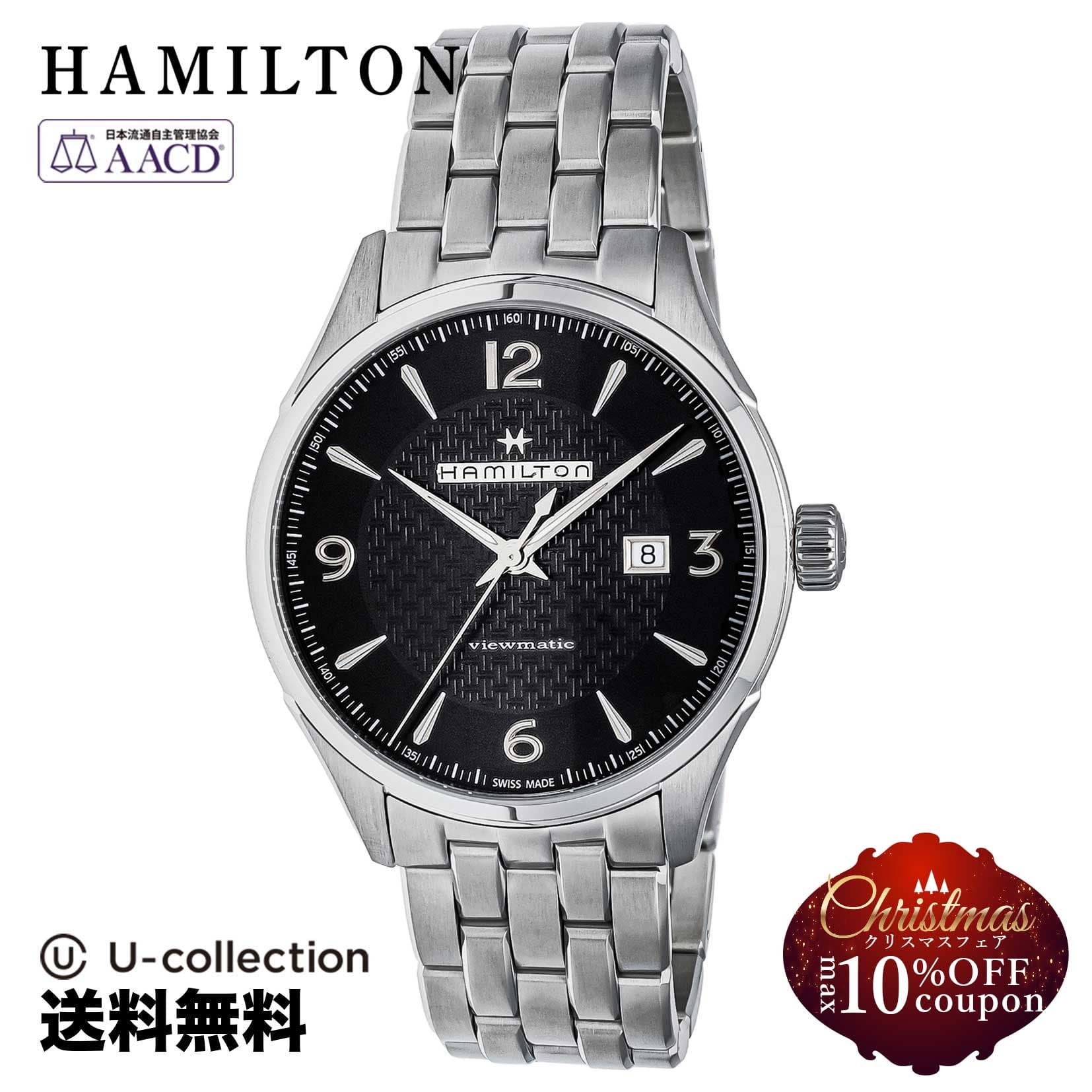 Hamilton H32755131 Watch - Jazzmaster Viewmatic Auto (Image 10)