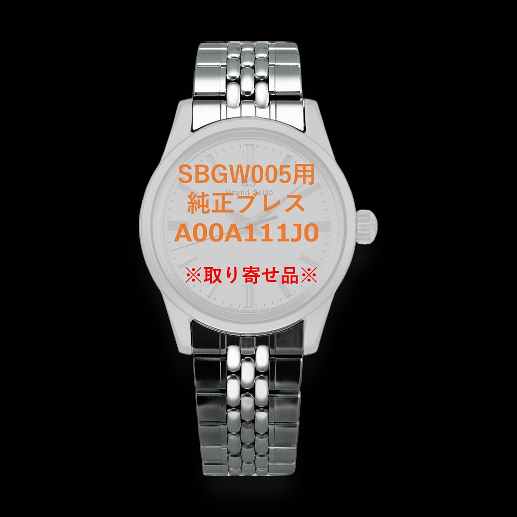 A00A111J0 genuine SEIKO watch part