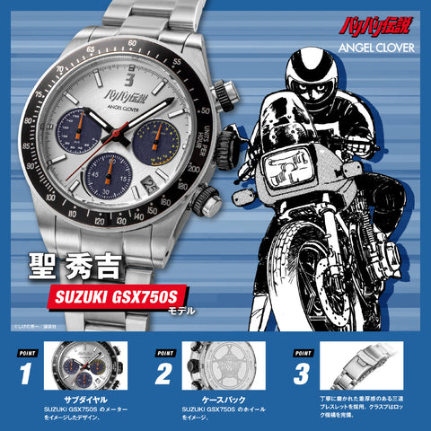 IPPO JAPAN WATCH BA40HI Watch (Image 3)