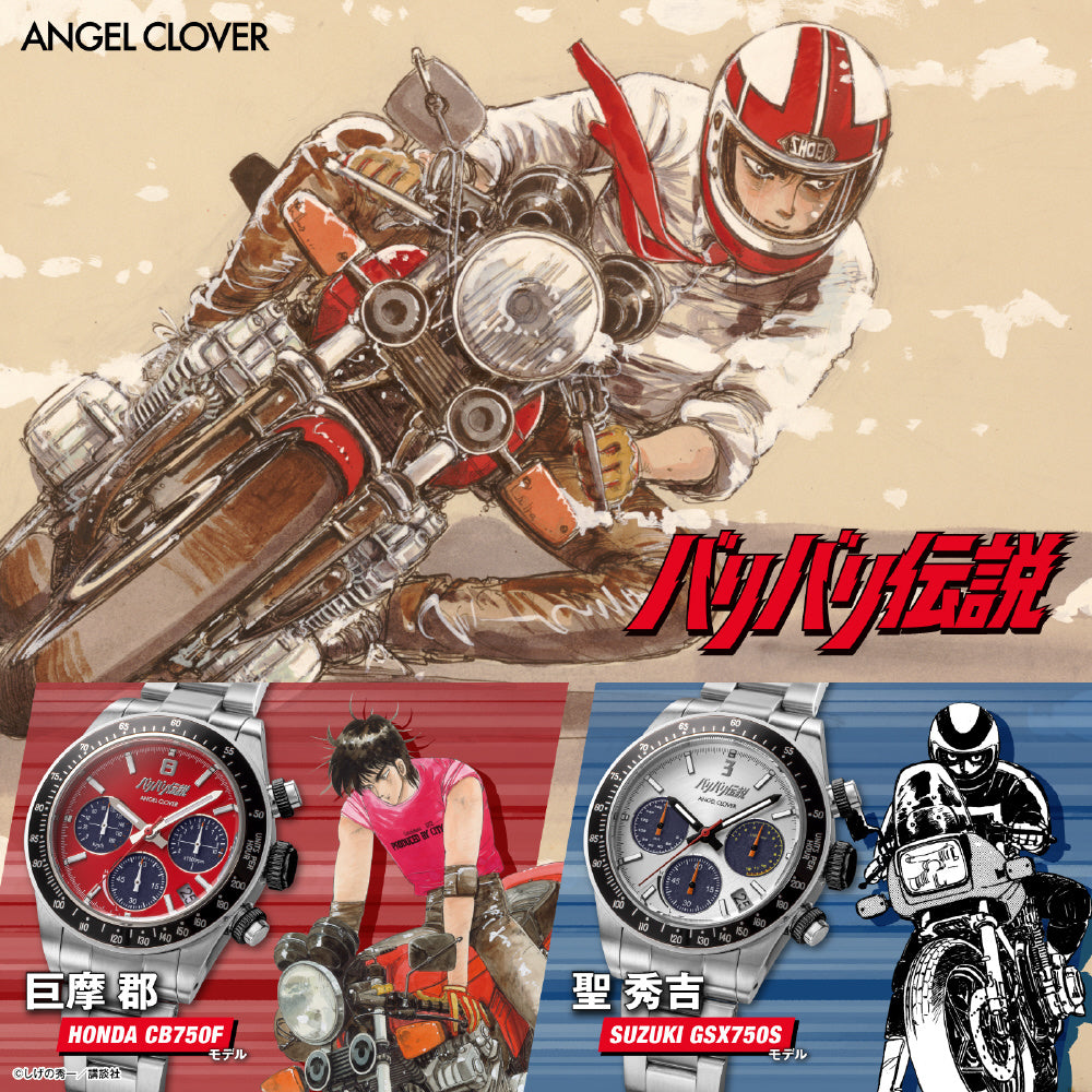 IPPO JAPAN WATCH BA40HI Watch (Image 4)