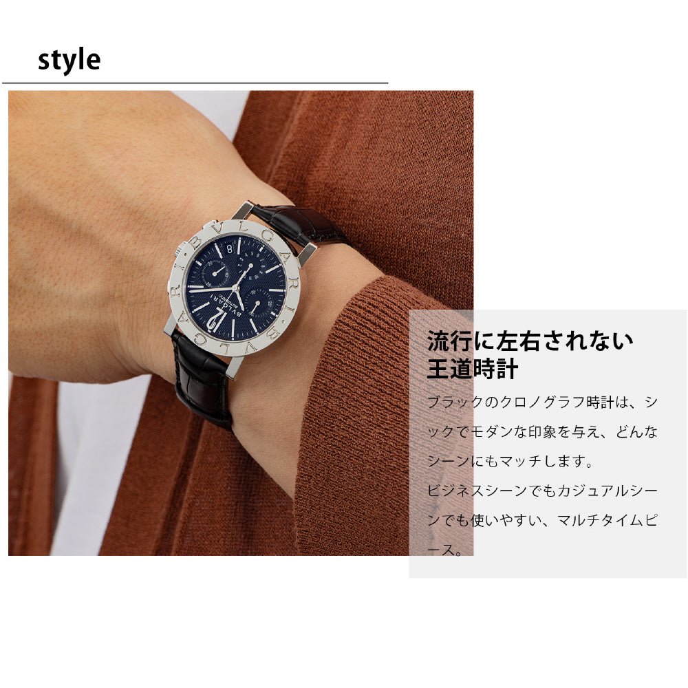 BVLGARI BB38BSLDCH BVLGARI