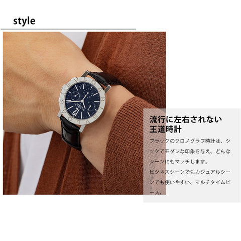 BVLGARI BB38BSLDCH BVLGARI