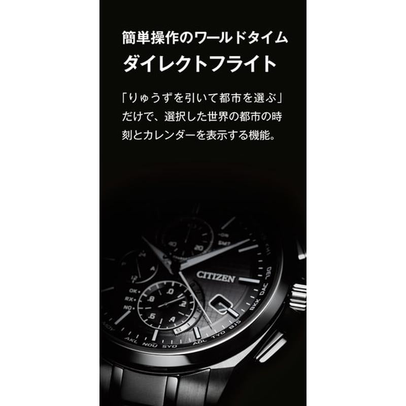 CITIZEN CB1110-61A Men's EXCEED Eco-Drive Radio Controlle | IPPO