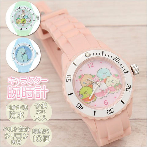 サンフレイム CWATCHES