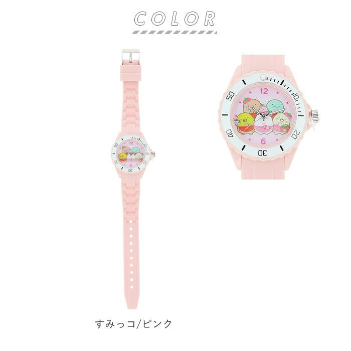 サンフレイム CWATCHES