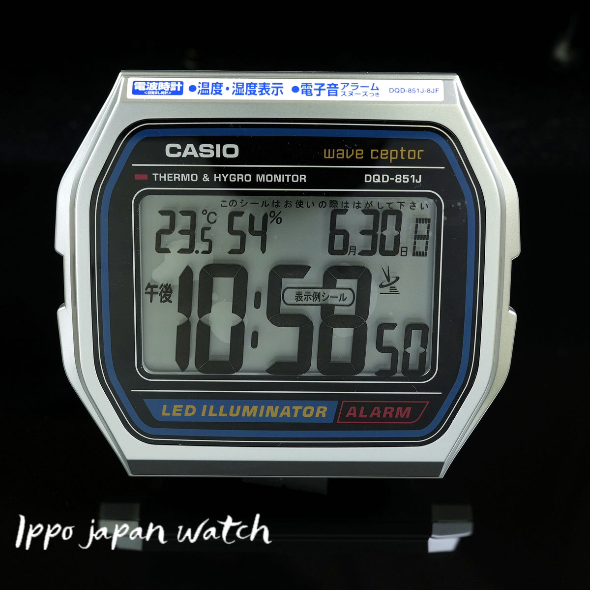 IPPO JAPAN WATCH DQD-851J-8JF CASIO Electric Wave Alarm C | IPPO Japan