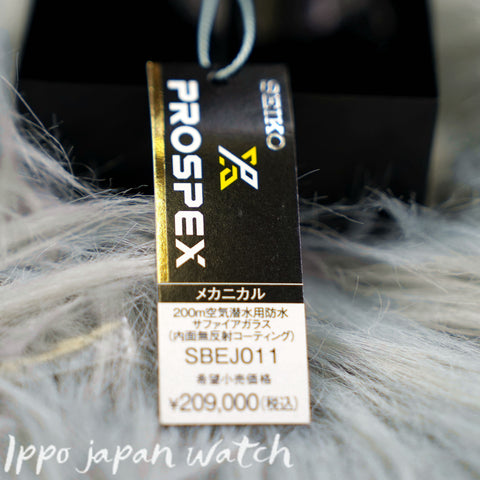 SEIKO prospex SBEJ011 SPB383 Mechanical 6R54 watch 2023.06released - IPPO JAPAN WATCH 