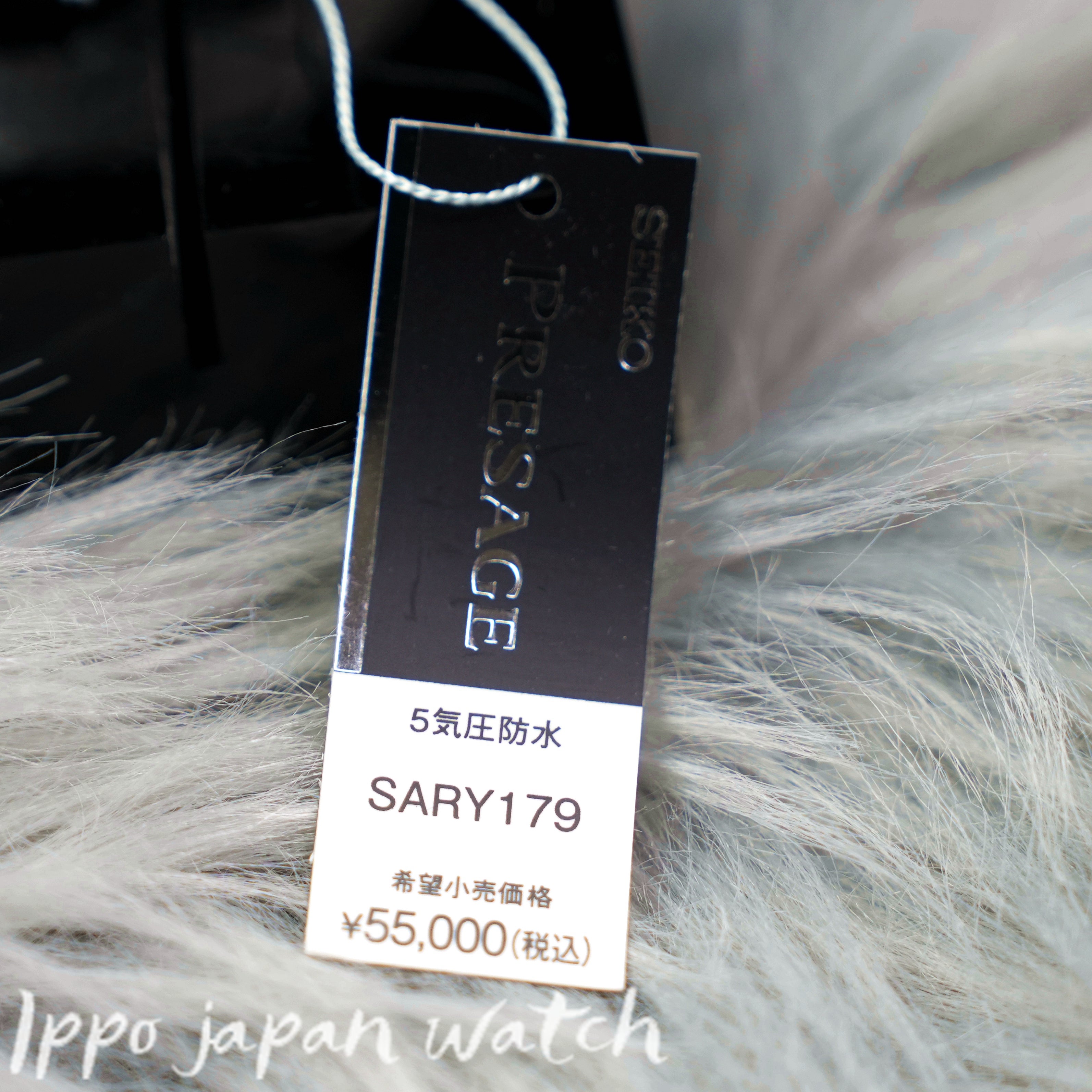 Seiko Presage SARY179 SRPF39J1 Enhanced waterproofing for daily life 5 bar Mechanical self-winding Watch - IPPO JAPAN WATCH 
