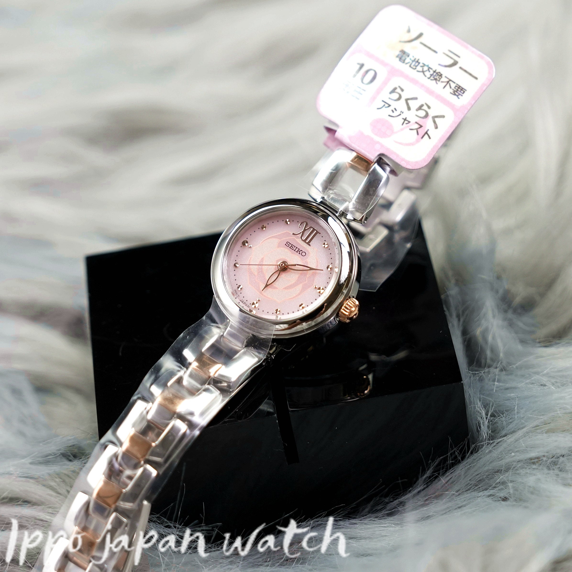 Seiko Selection SWFA193 solar 10 bar watch - IPPO JAPAN WATCH 
