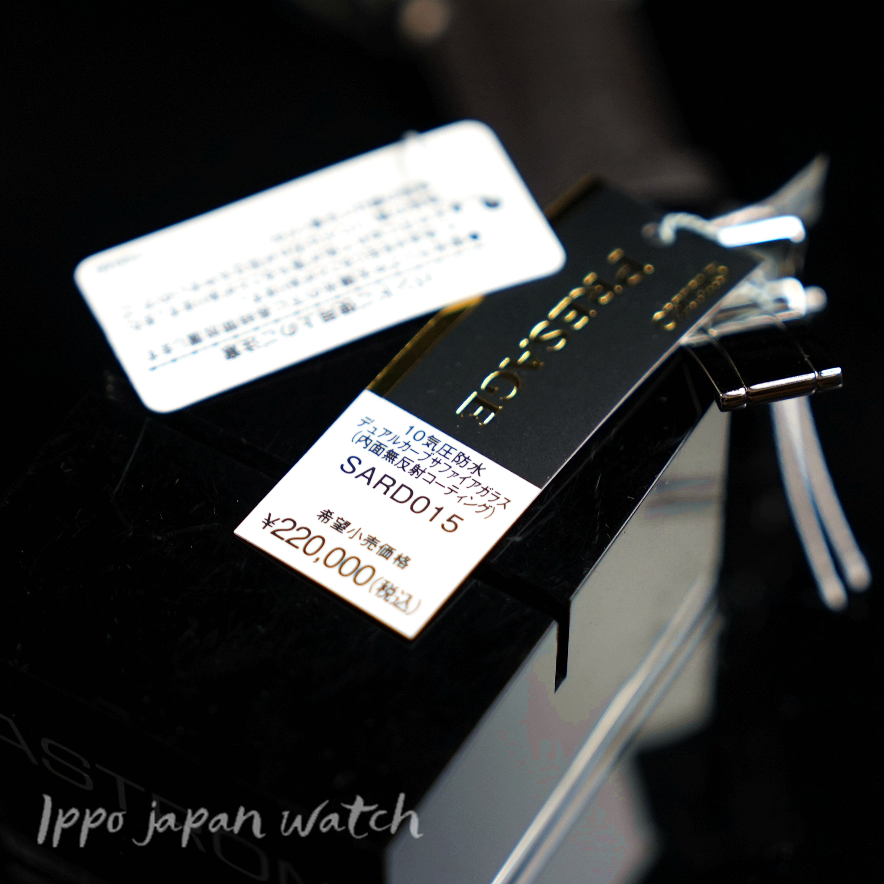 SEIKO presage SARD015 SPB295 Automatic 6R24 watch - IPPO JAPAN WATCH 