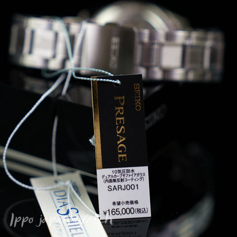SEIKO Presage SARJ001 SPB415 Automatic 6R5J watch 2023.05released - IPPO JAPAN WATCH 