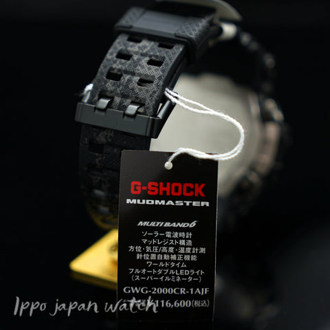 CASIO gshock GWG-2000CR-1AJF GWG-2000CR-1A solar 20 ATM watch 2023.9released - IPPO JAPAN WATCH 