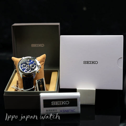 Seiko Selection SBTR019 10 ATM Water Resistant Men's Watch - IPPO JAPAN WATCH 