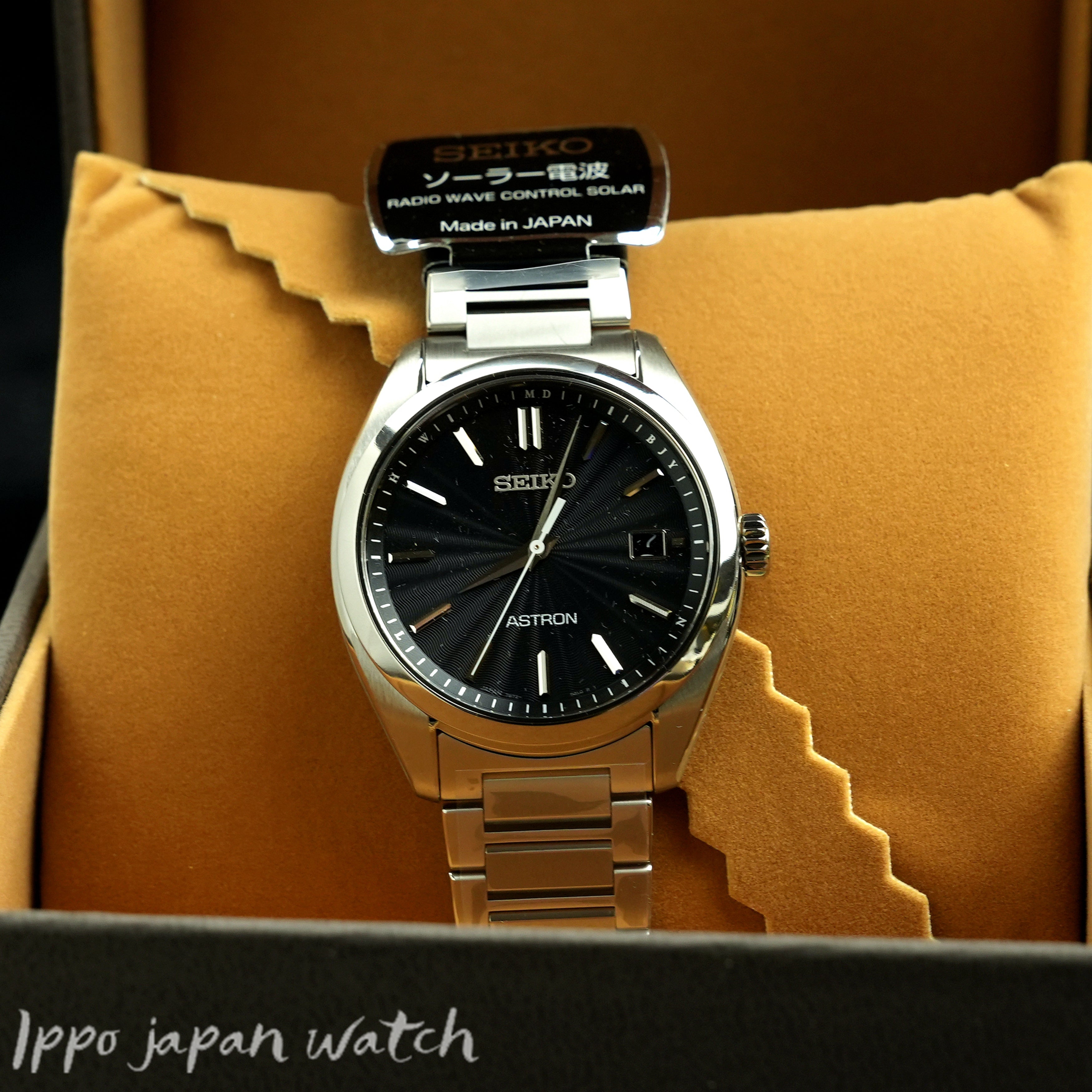 セイコー アストロン SBXY033 - 腕時計(アナログ)