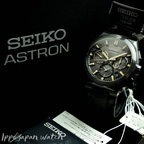 Seiko ASTRON NEXTER GPS Solar Limited watch 2023.5 SBXC131/SSH131