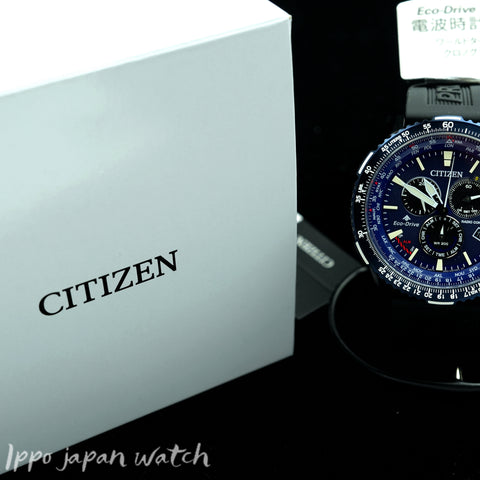 CITIZEN promaster CB5006-02L photovoltaic eco-drive 20 ATM watch 2022.11 released