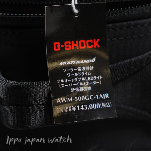 CASIO G-Shock AWM-500GC-1AJR AWM-500GC-1A solar 20 ATM watch