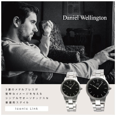 Daniel Wellington DW00600205