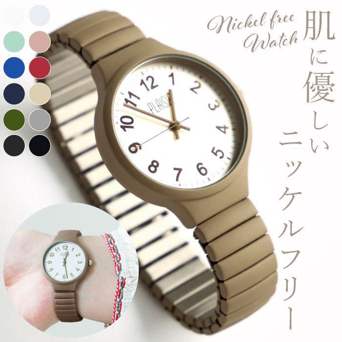 plaisir EA-254N