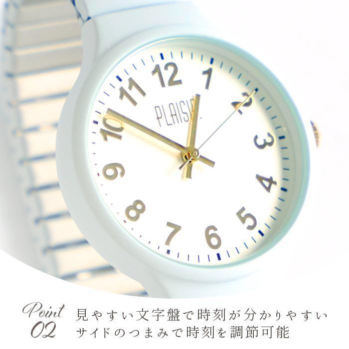plaisir EA-254N