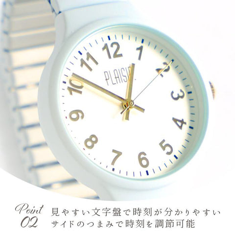 plaisir EA-254N