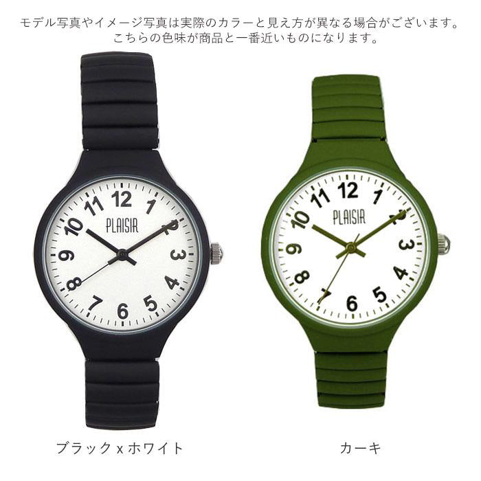 plaisir EA-254N