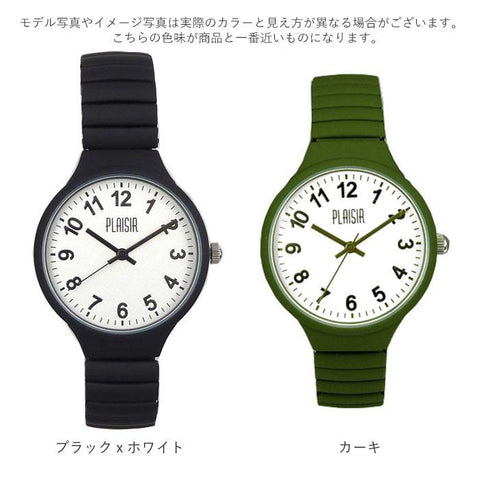 plaisir EA-254N