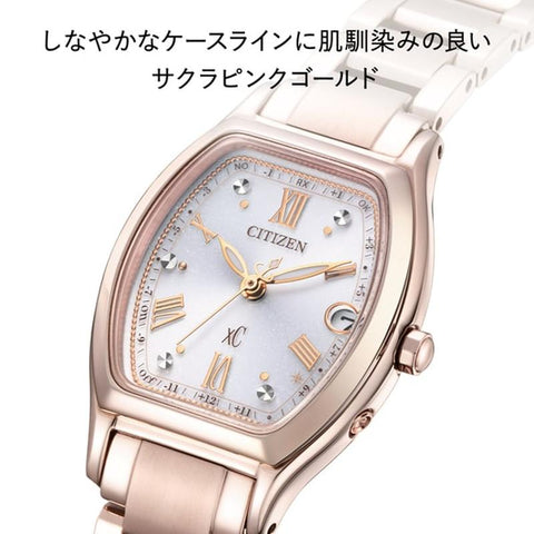 Citizen Women's xC Basic Collection Titania Happy Flight ES9354-69B Eco-Drive Radio-Controlled Watch