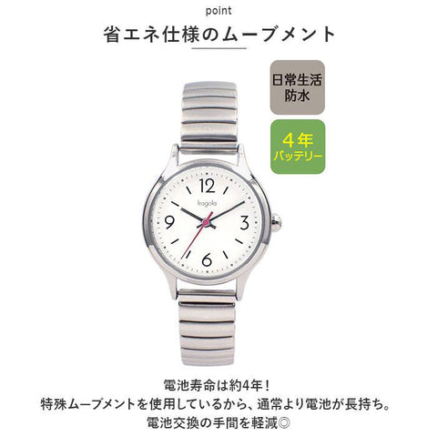 H00323S5 Fragola Accordion Watch Gold Stainless Steel Water Resistant Elegant Design