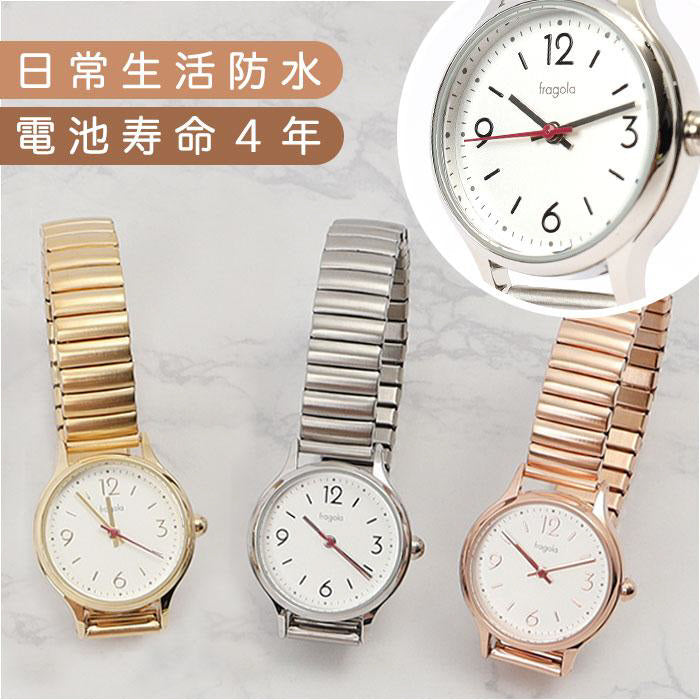 IPPO JAPAN WATCH H00323S5 Watch - Fragola Accordion Watch Gold Stainless Steel Water Resistant Elegant Design (Image 6)