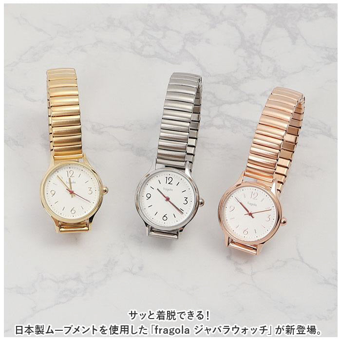 IPPO JAPAN WATCH H00323S5 Watch - Fragola Accordion Watch Gold Stainless Steel Water Resistant Elegant Design (Image 7)