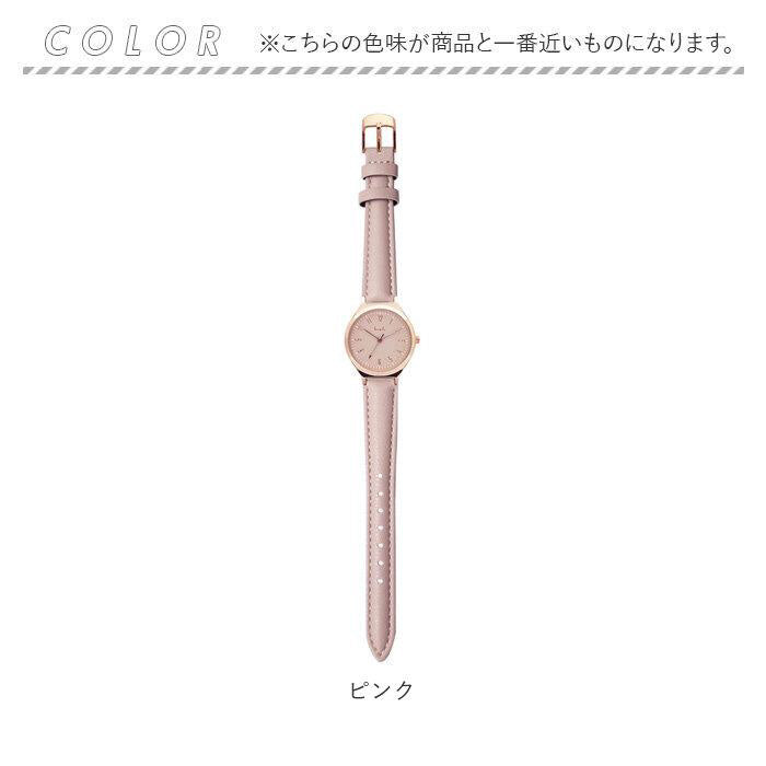 IPPO JAPAN WATCH H00920S1 Watch - Fragola Fashion Watch Stylish Ivory Design Elegant Quartz Movement Water Resistant (Image 2