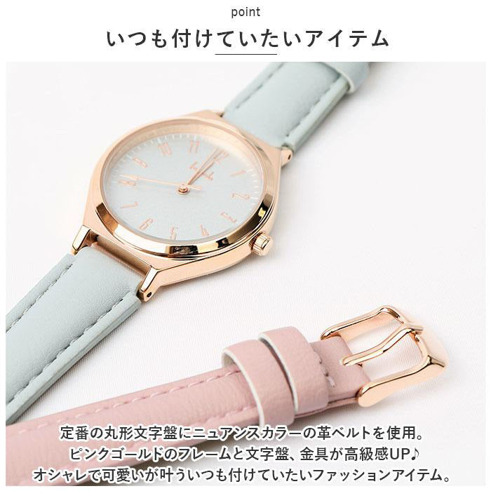IPPO JAPAN WATCH H00920S1 Watch - Fragola Fashion Watch Stylish Ivory Design Elegant Quartz Movement Water Resistant (Image 9