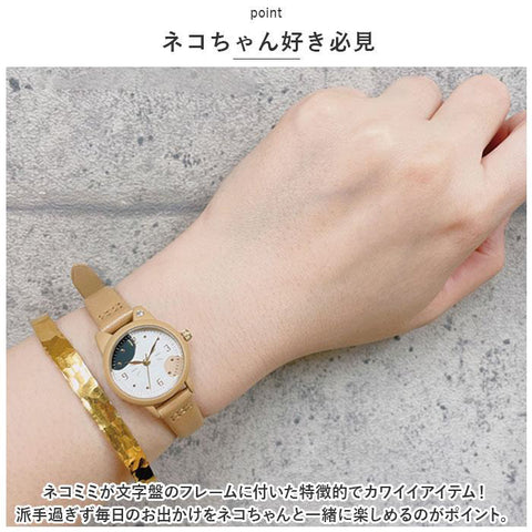 BACKYARD FAMILY H01023S-1 Watch (Image 10)