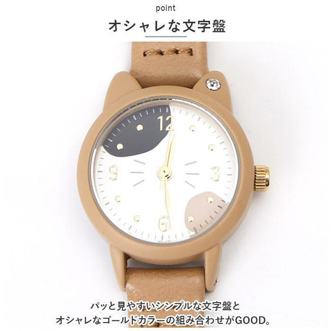 BACKYARD FAMILY H01023S 1 Stylish Catmint Black Wristwatch with Durable Design, Water Resistance, and Comfortable Fit for Everyday Wear